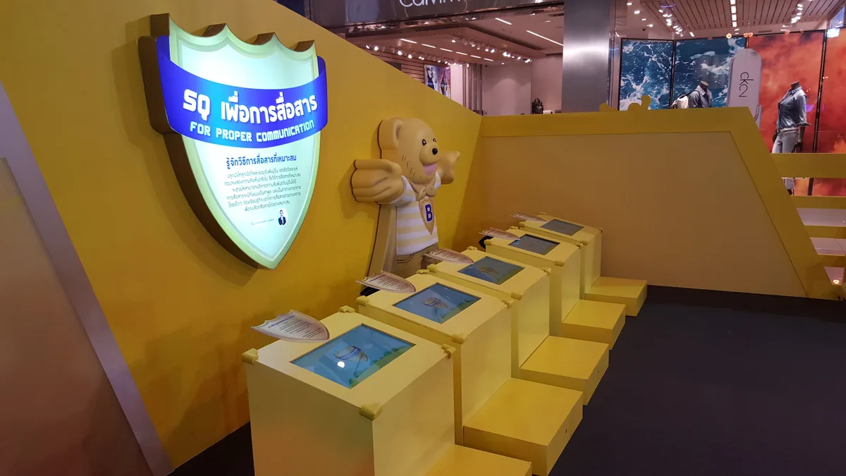 Bear Brand ภาพที่ 22